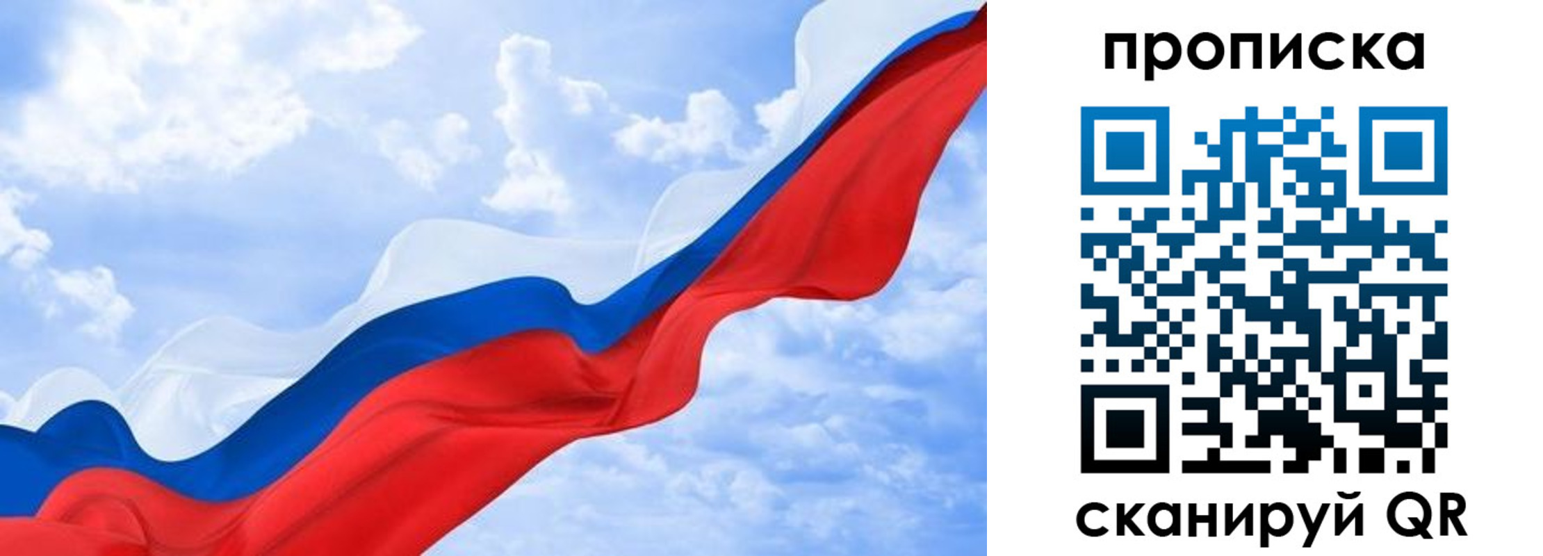 временная регистрация адрес в Усмани