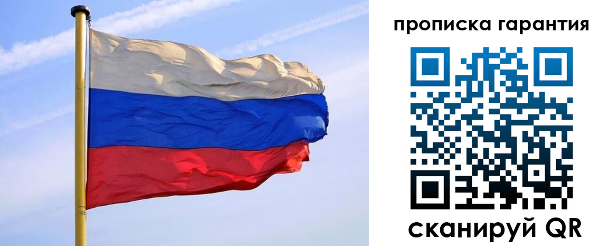 прописка регистрация в Усмани